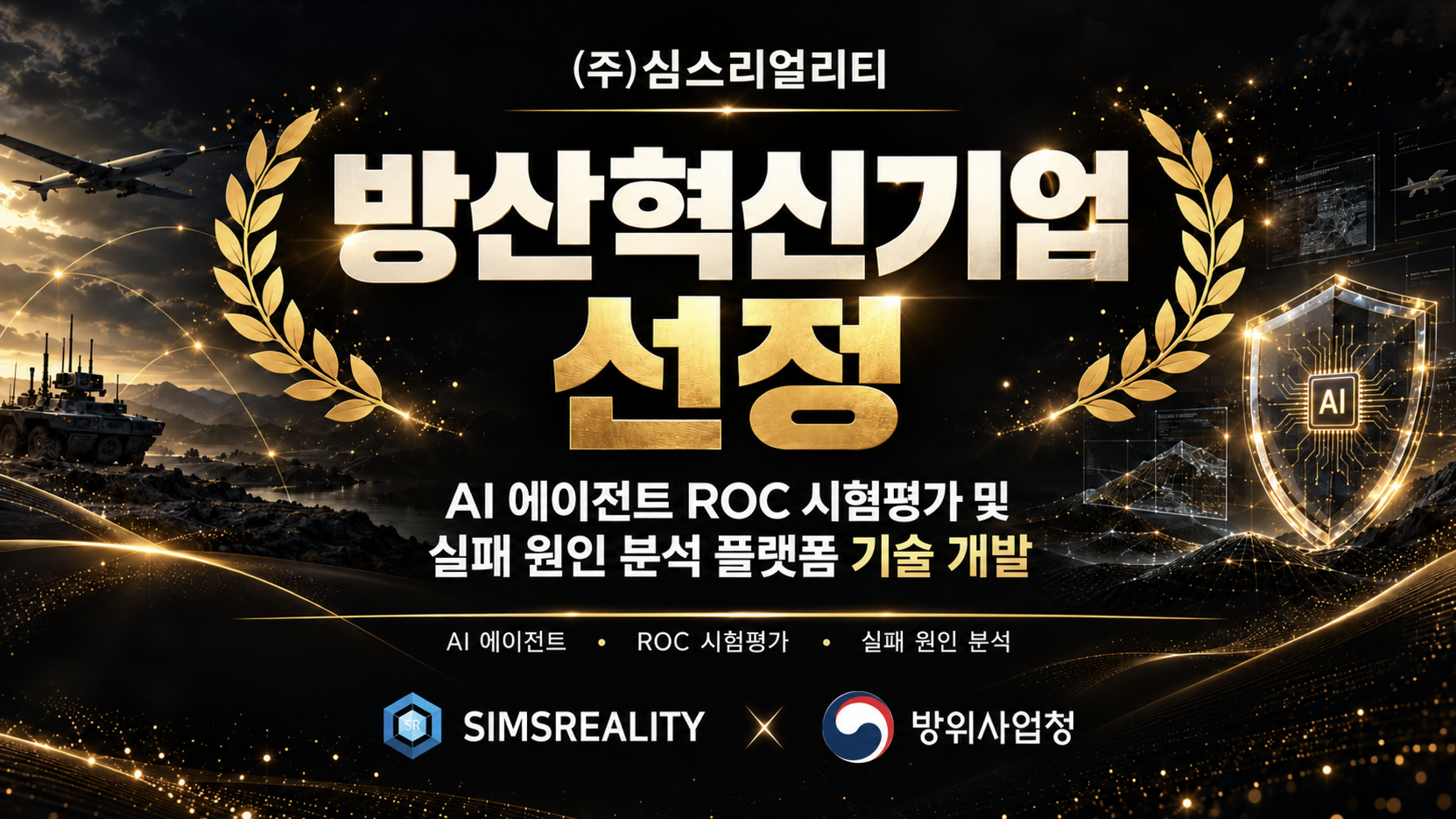 팝업 안내